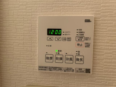 【設備】 | グラッチェⅡ番館 | 室内設備
