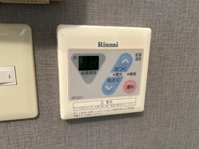 【設備】 | サクセスＯＮ | 給湯器リモコン