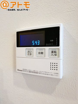 【設備】 | アルファステイツ藤枝駅南 | ボタンひとつで湯張りのできるオートバス機能♪