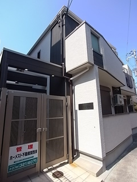 ワコーレヴィアーノ須磨月見山