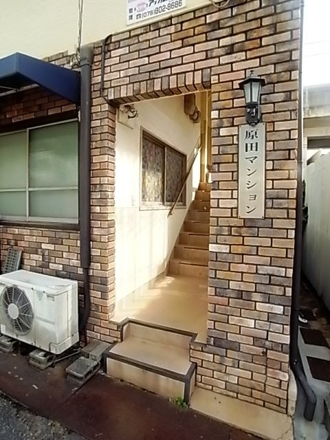 原田マンション船寺の外観