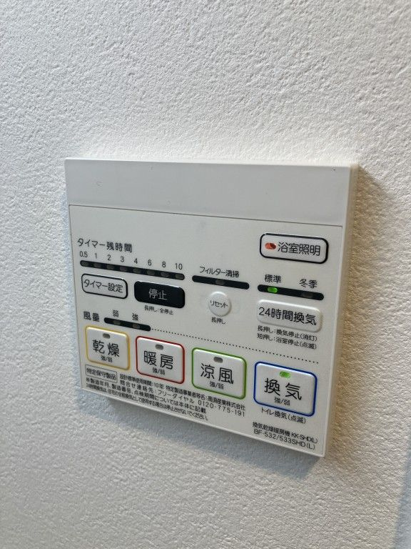 プレジール薬院テラスのその他
