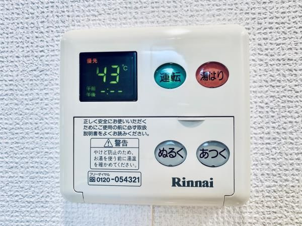 シエル白山　Ａ館の設備