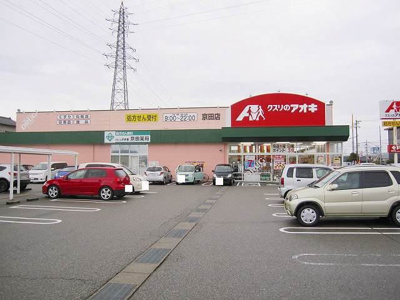 【その他】 | エストレーラ