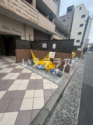 プレサンス神戸プレシャスのその他