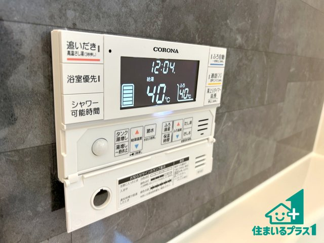 ●磯城郡田原本町黒田　第4期　新築一戸建ての発電・温水設備|給湯器リモコン（浴室側）省エネタイプの給湯器でお湯はり・追い炊き自由自在！お子様から高齢者の方まで、みんなが操作しやすいボタン配置です。