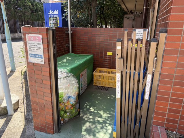 セザール下井草のその他共用部分|ゴミ置き場