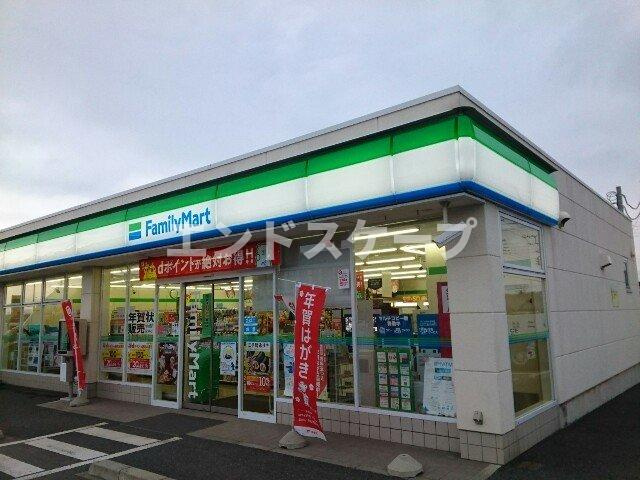 コンフォール　Ｂの周辺|ファミリーマート高崎吉井町店まで900m
高崎、前橋のお部屋探しはエンドスケープまで！お客様の理想お聞かせ下さい♪
