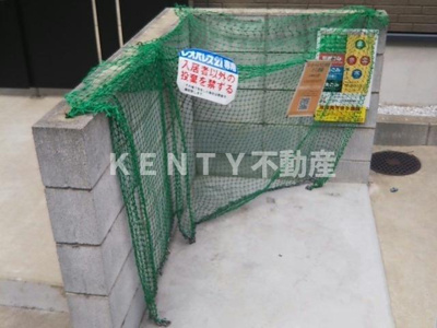 【その他】 | レオネクストショウワ