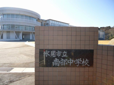 【その他】 | ポーラスター