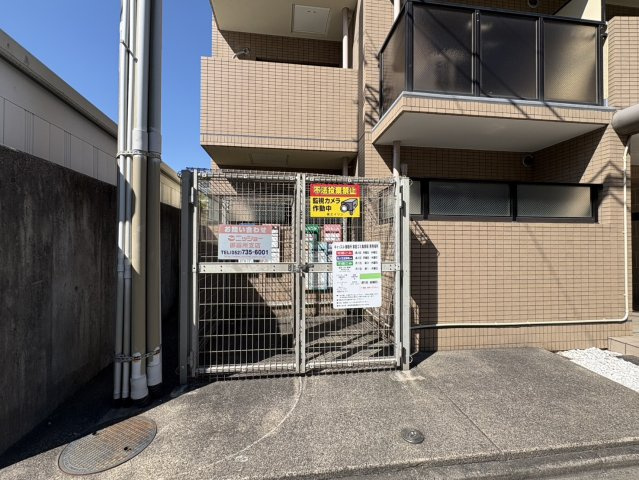 キャッスル御器所｜名古屋市の賃貸ならMy賃貸のその他共用部分|キャッスル御器所