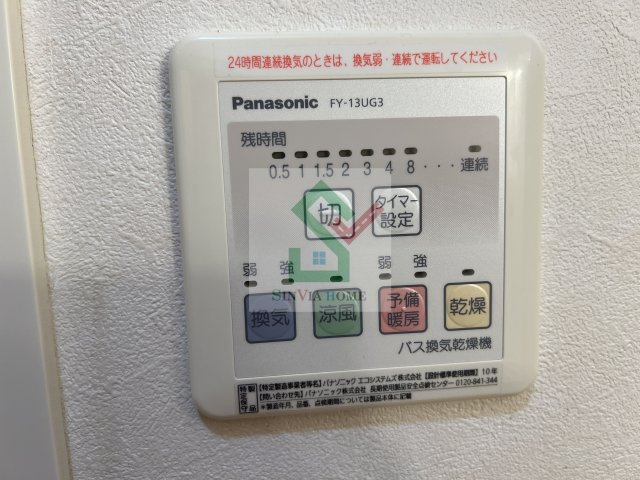 ニューウエストのその他