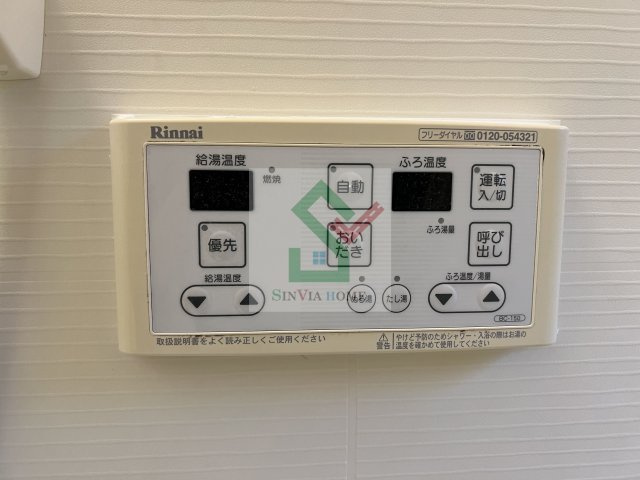 ニューウエストのその他