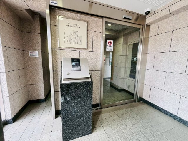 ファミールハイツ京都伏見ステージ2