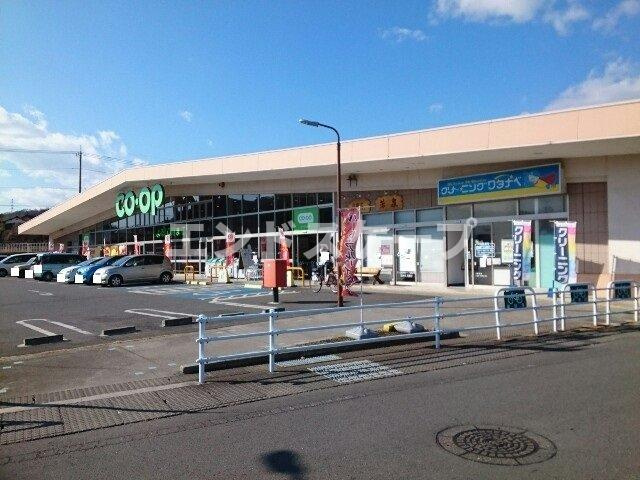 ドミール寺尾の周辺|コープ寺尾店まで600m
高崎、前橋のお部屋探しはエンドスケープまで！お客様の理想お聞かせ下さい♪