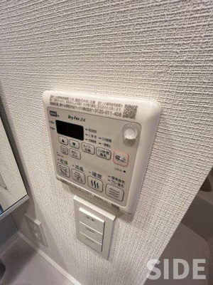 【設備】 | カーサレグラス城東セントラル