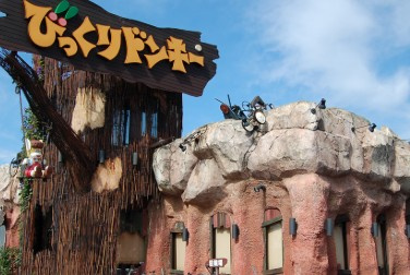 ドエルサンコートⅡの周辺