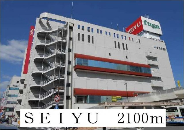 シトラスガーデンＡの周辺|SEIYUまで2100m
