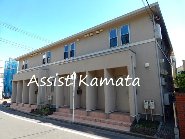 大田区西六郷１丁目のアパート