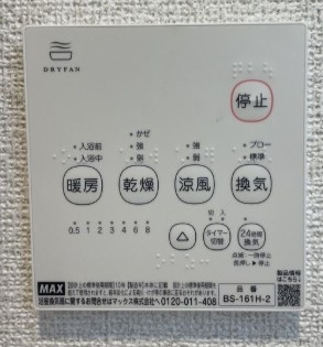 さくらひなたのsentieroの設備