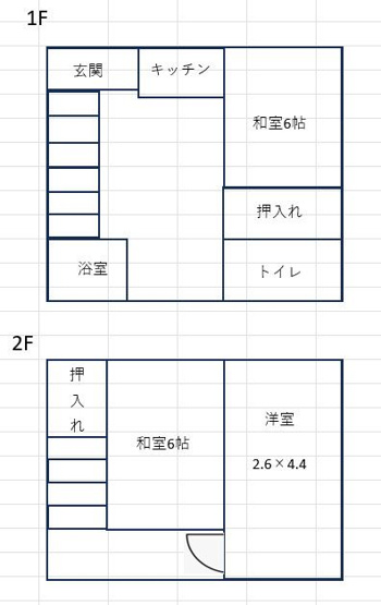 【間取り】 | もとひさ戸建