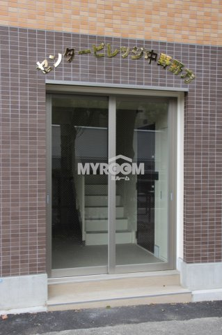 センタービレッジ中野野方のエントランス|エントランスホール☆