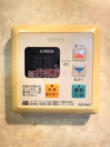 タモンズハートビレッジA棟の設備