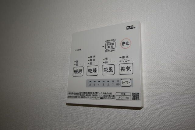 プラティーク王子