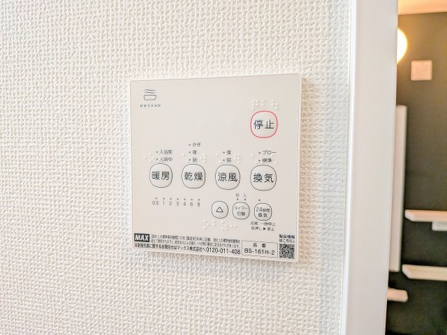 八王子市　弐分方町　新築一戸建て　１０期の浴室|～浴室暖房乾燥機能付き　遅い時間のお洗濯や、梅雨時期・花粉の時期など大活躍です～
