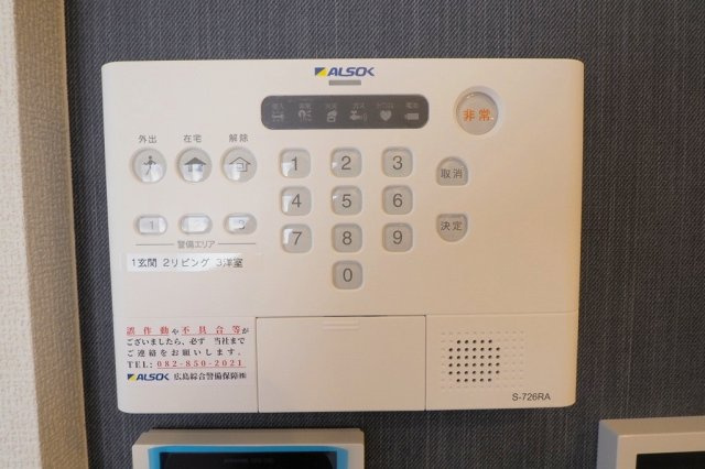 トラディション古市のセキュリティ