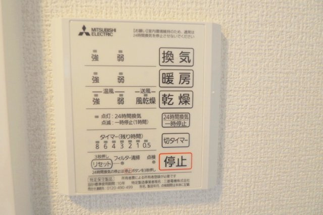 トラディション古市の設備