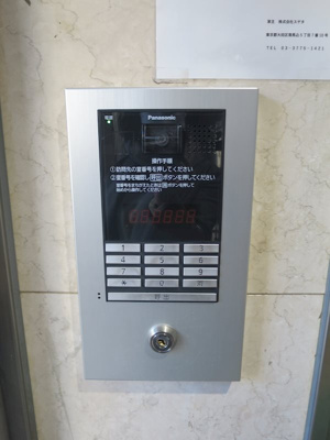 【その他】 | ベルデ北千束