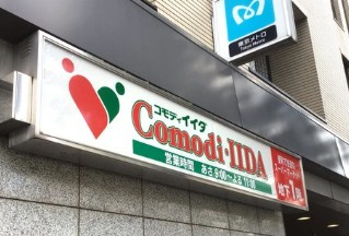 イデアル神楽坂の周辺