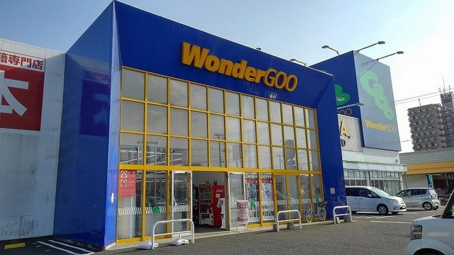 ヴィオラⅠの周辺|WonderGOOまで650m