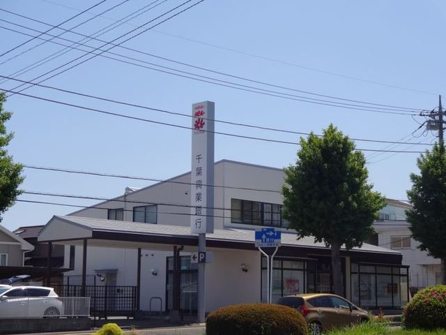 シュード　コリーヌの周辺|千葉興業銀行国分寺台支店まで900m