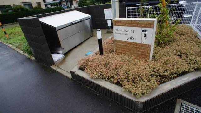 セレッソ入輪戸Ⅰのその他共用部分