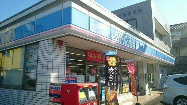 シルバンハウスＡの周辺|ローソンまで410m