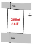 高崎市東貝沢町売地の画像