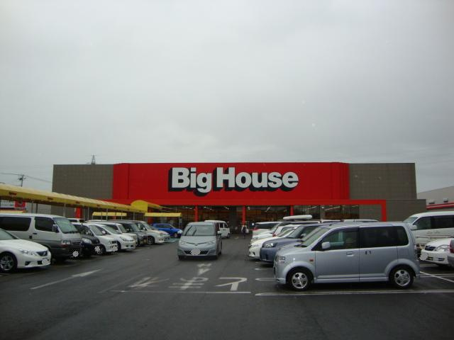 サンフラワーの周辺|ビッグハウス東金店まで878ｍ