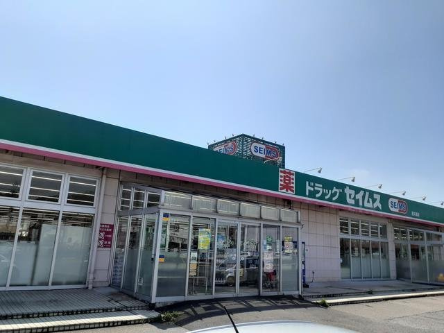 フェリーチェ　デュエの周辺|セイムスまで200m