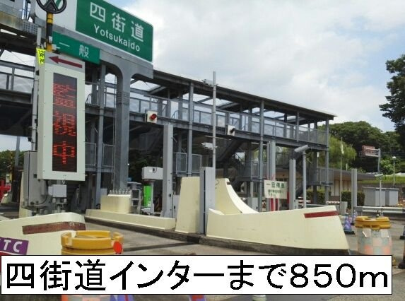 マウルールⅡの周辺|四街道インターまで850m