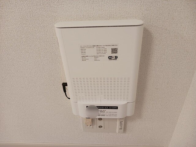 サニーフラットⅡの設備