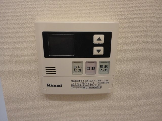 フォレストヴィラⅡのその他|給湯リモコン