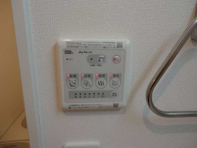 フォレストヴィラⅡのその他|浴室乾燥機リモコン