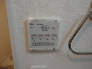 【その他】 | フォレストヴィラⅡ | 浴室乾燥機リモコン