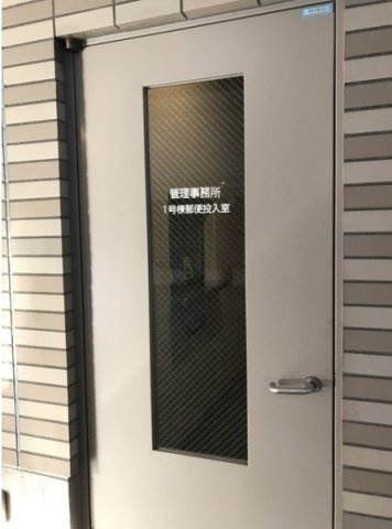 アーバンライフ目白駅前のその他