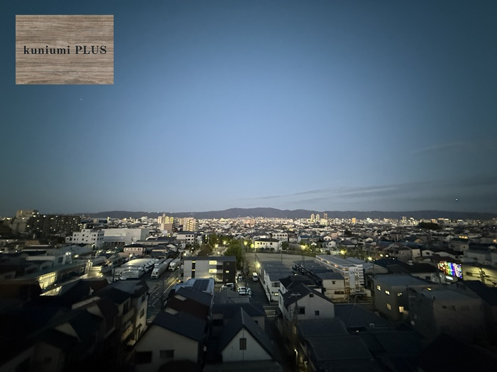 シャトーサンパークスクエアの展望