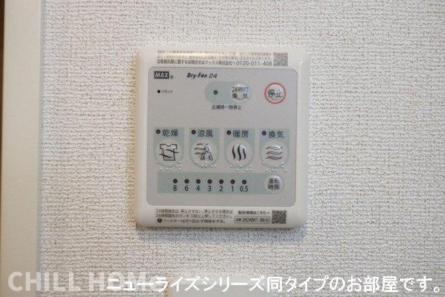 テラス　Ｍ３　Ⅰのその他|当社、チルホームのHPもご覧ください(^^)/物件情報多数♪