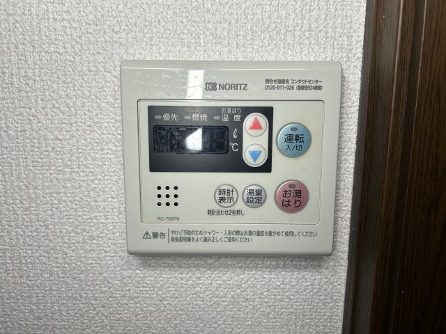 ストークハイツマヤの設備