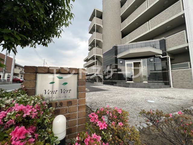 ヴァンベールの展望|高崎、前橋のお部屋探しはエンドスケープまで！お客様の理想お聞かせ下さい♪